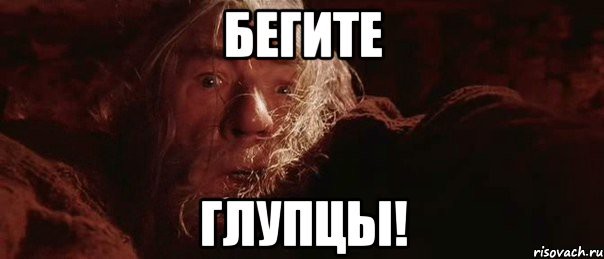 18 признаков глупца