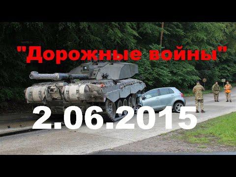 Подборка аварий и ДТП