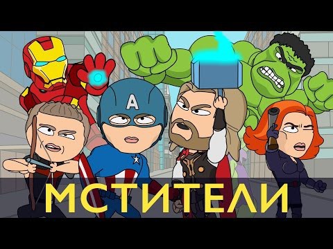 Мстители: Эра Альтрона за 1 минуту 