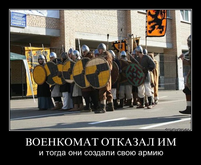 Немного про армию