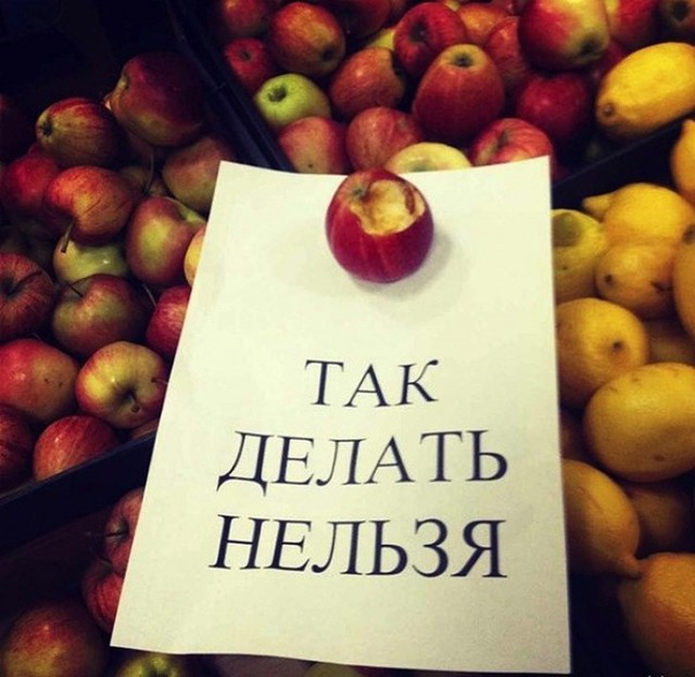 20 смехотупостей в супермаркете