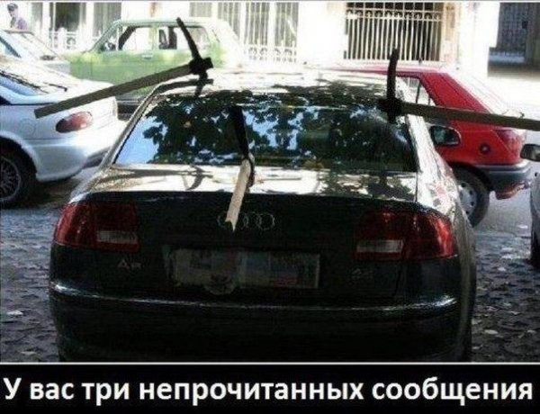 Автоприколы