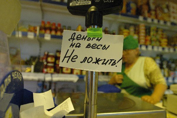 Ложить или Класть?