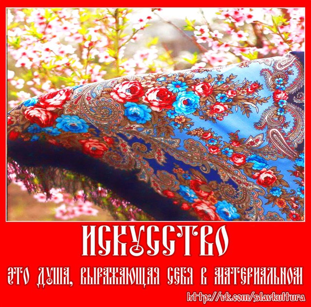 Мотиваторы