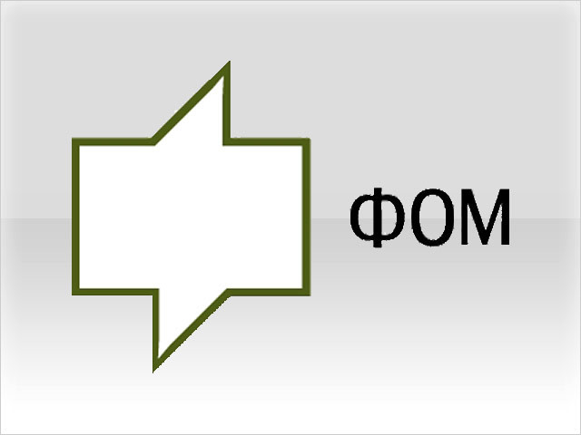 90% россиян знают, как выглядит флаг РФ