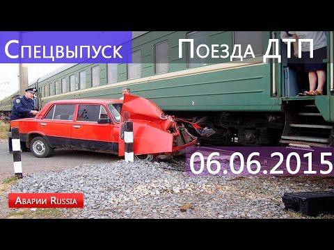 Подборка Аварий Поезда / Несущие смерть
