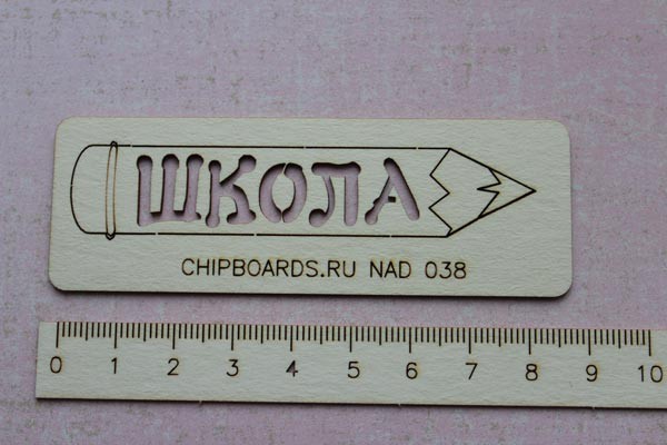Школа мечты