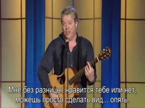 "Назад в будущее", Томас Уилсон и стэнд-ап камеди.
