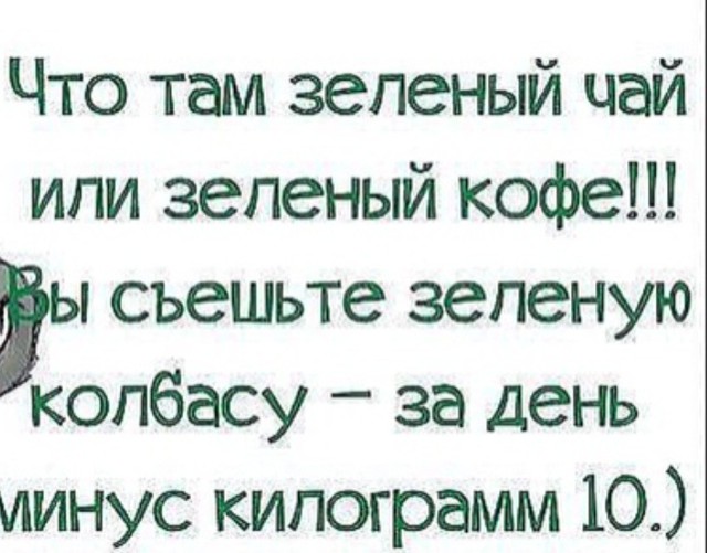Подборка смешных и прикольных картинок