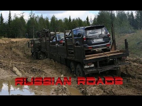 Русские дороги