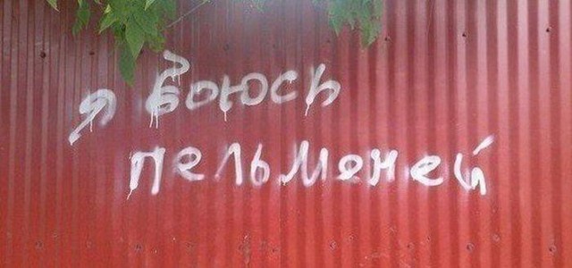 Угадай страну по фотографии