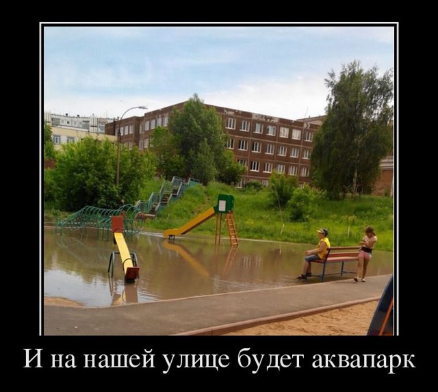 Подборка демотиваторов 