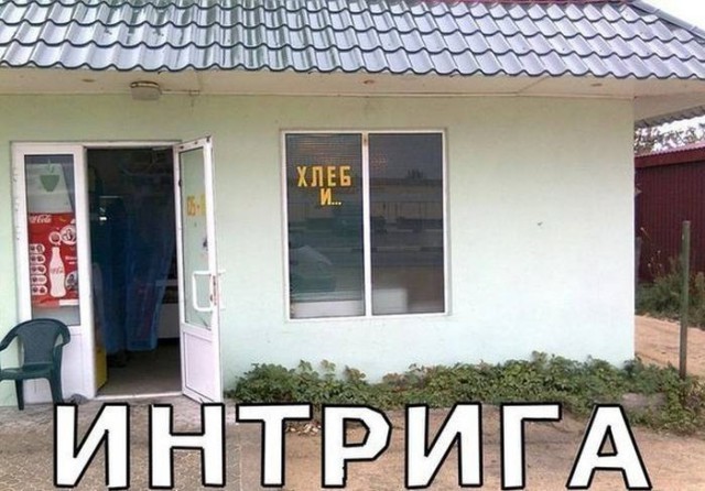 Смешные картинки с надписями 