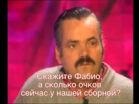 Интервью с Фабио Капелло после матча. До слез!!!