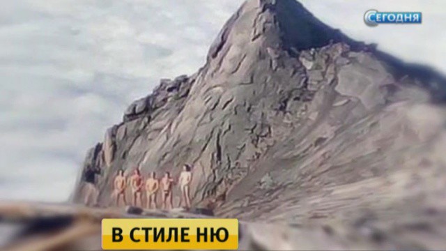 В Малайзии туристы угодили за решетку за фото сессию в стиле ню