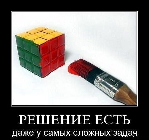 Да все о тех же женщинах