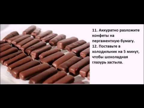Конфеты с карамелью в шоколадной глазури