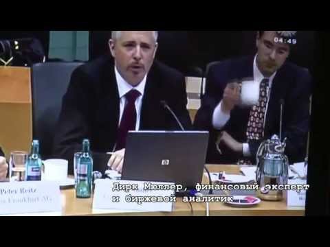 Финансовые спекуляции и голод в развивающихся странах