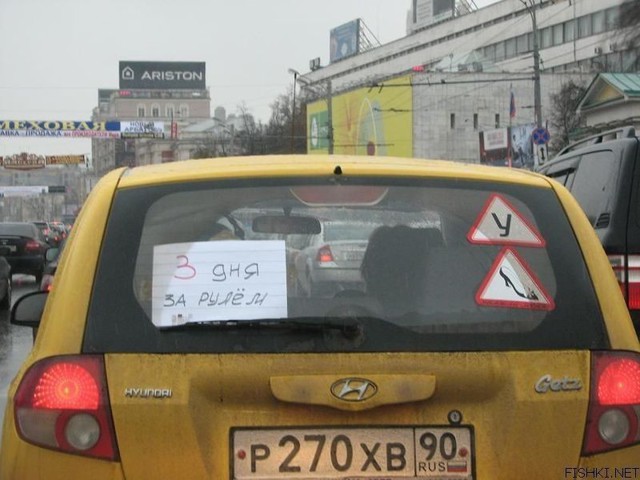 Женские авто-перлы