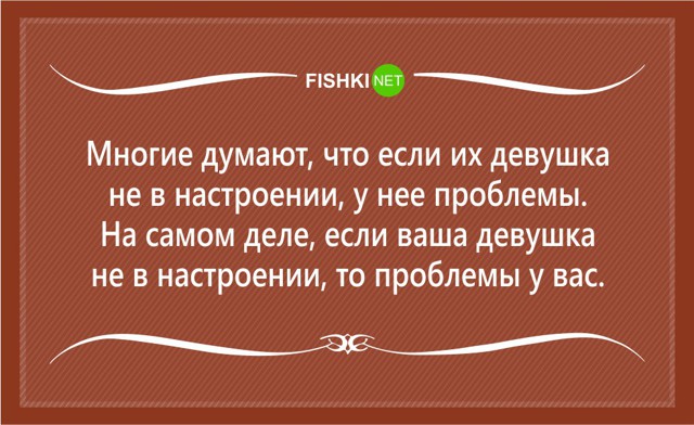 25 открыток от мастеров сарказма