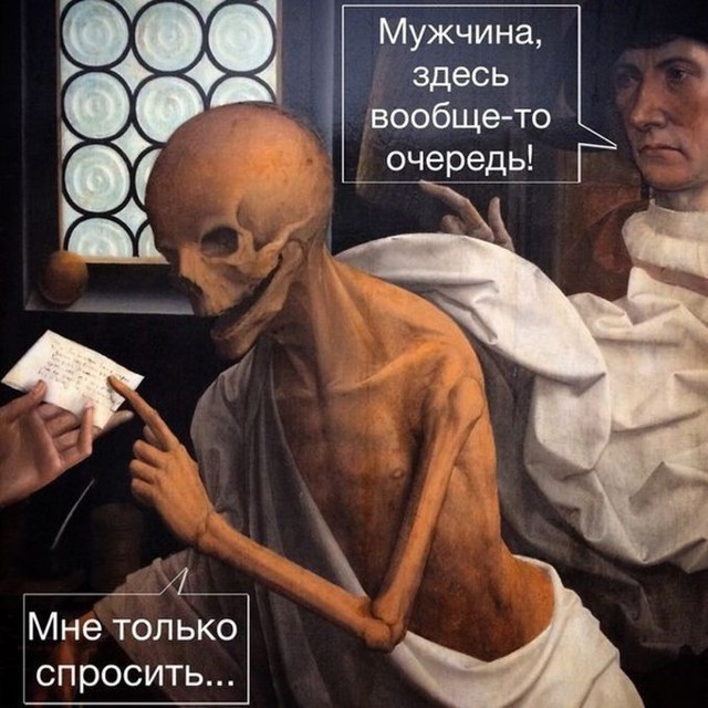 Средневековье в смешных картинках