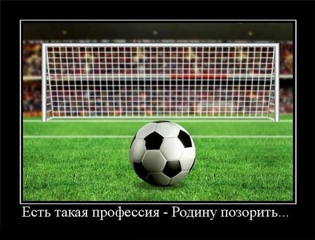 Интервью с Фабио Капелло после матча