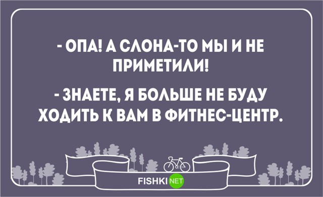 20 открыток о прелестях здорового образа жизни