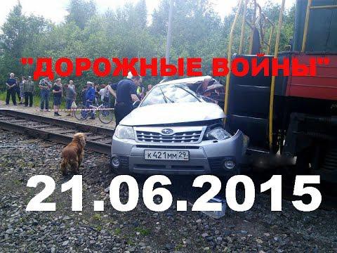 Подборка аварий и ДТП