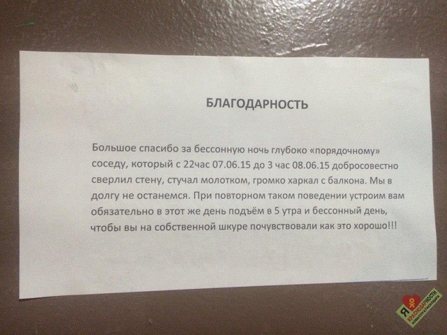 В нашем доме поселился замечательный сосед