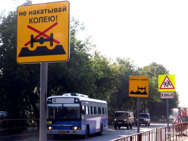 Новый дорожный знак в Тюмени