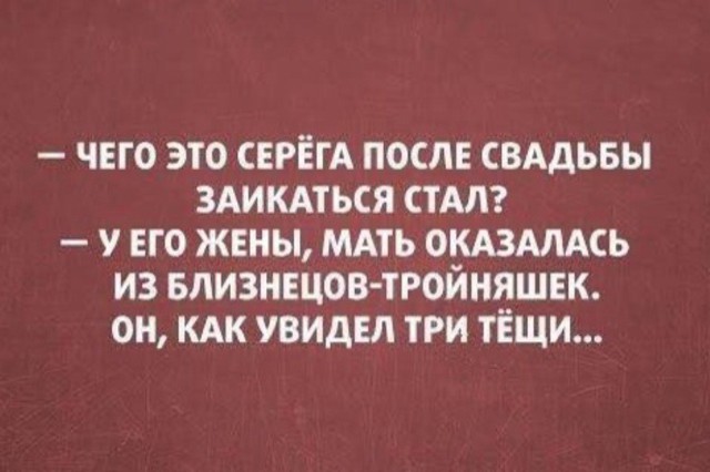 Пост юмора без политики