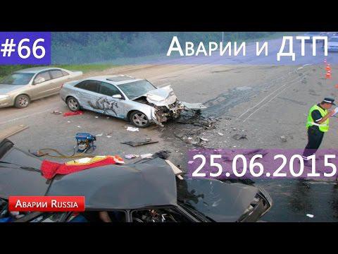 Жесть , дтп июнь 2015 
