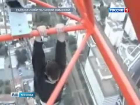 14 летний руфер разбился на смерть 