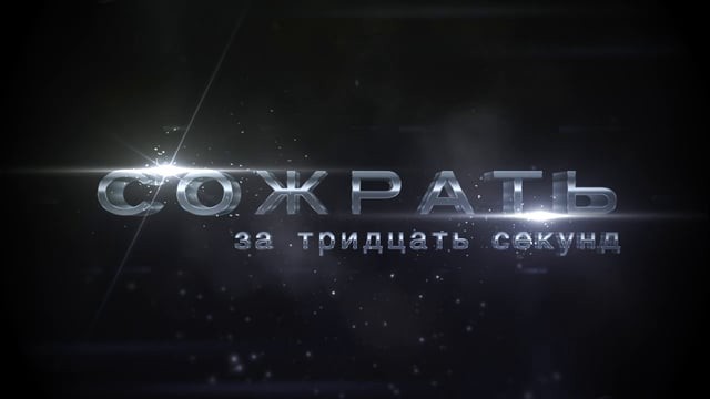 Ее зовут Сампо