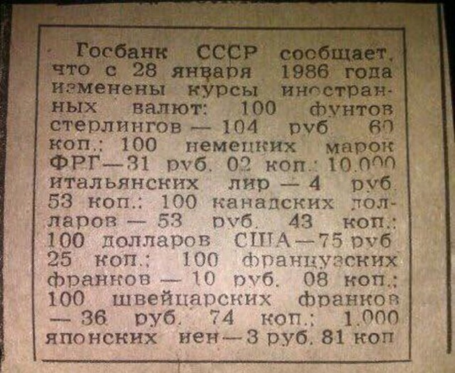 Было,было,было... Да прошло.