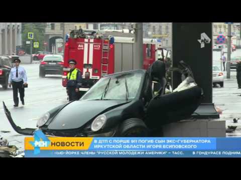 Порше-911 разорвало пополам после ДТП в Москве