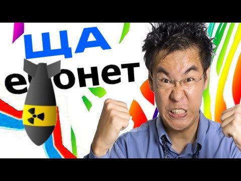 Сто тысяч человек в пепел