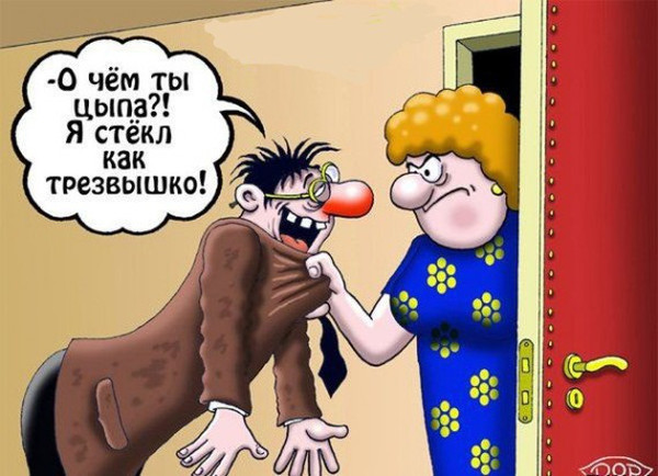 Карикатурки