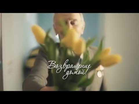 Шикарное душевное видео