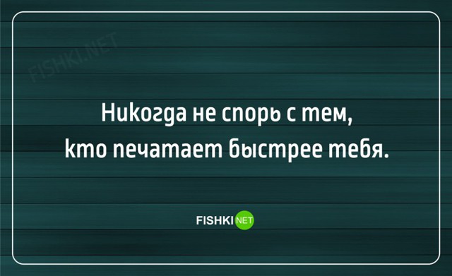 21 жизненная открытка для отличного настроения 