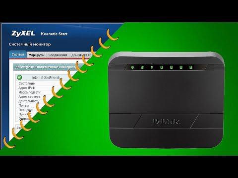 Пропадает интернет, зависает маршрутизатор.Шьем Dlink прошивкой Zyxel