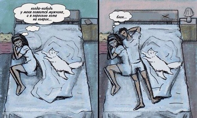 Смешные комиксы