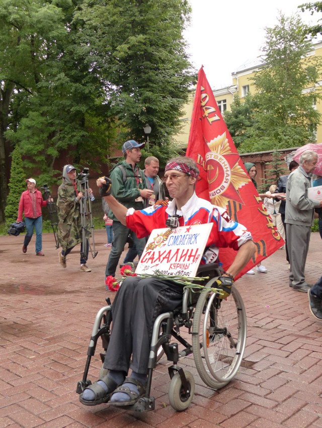 Настоящий мужик