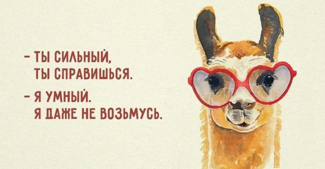 15 открыток, настраивающих на лучшее