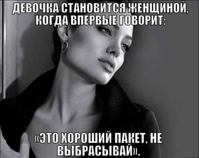Смешные картинки с надписями