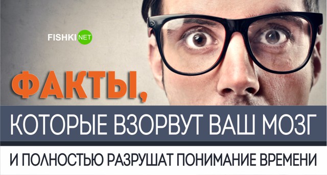 Удивительные факты о времени, которые изменят ваше восприятие