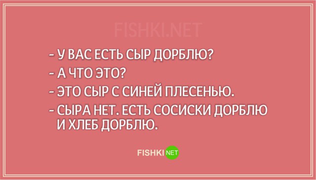 19 открыток с черным юмором  