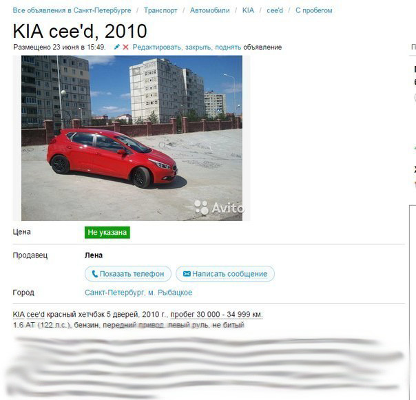 Скромная женщина