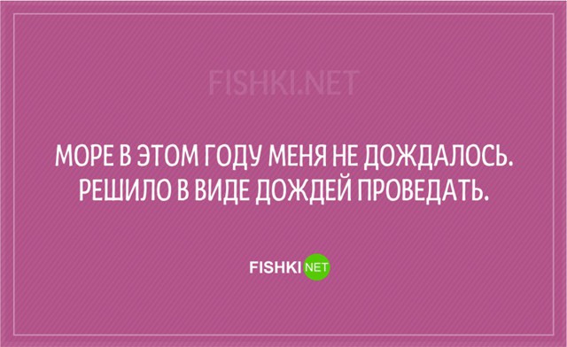 20 расслабляющих открыток