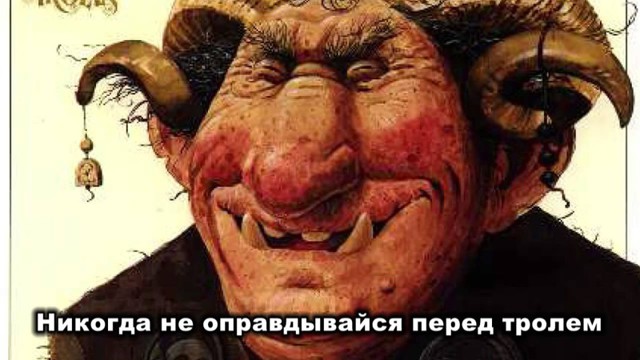 Тролль в интернете – это диагноз